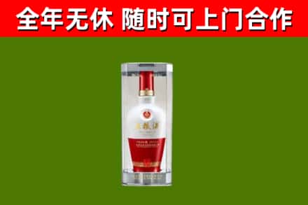 裕安区烟酒回收五粮液酒.jpg