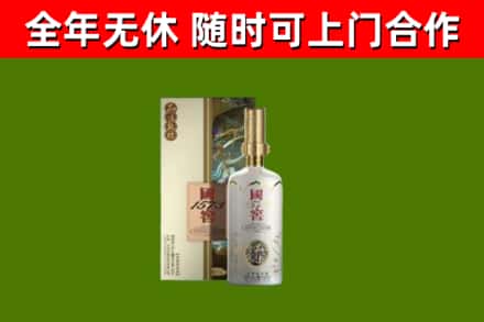 裕安区烟酒回收国窖1573.jpg