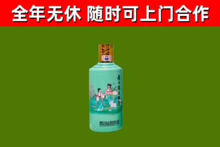 裕安区烟酒回收24节气茅台酒.jpg