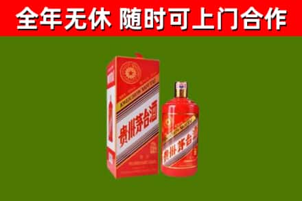 裕安区烟酒回收生肖茅台酒瓶.jpg