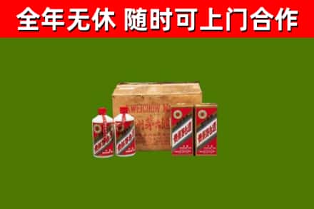 裕安区回收老茅台酒