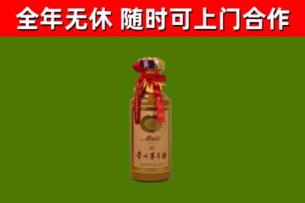 裕安区回收30年茅台酒