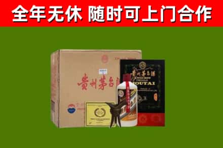 裕安区烟酒回收汉帝茅台酒.jpg