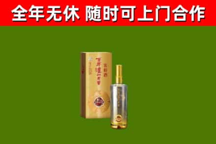 裕安区烟酒回收百年泸州.jpg
