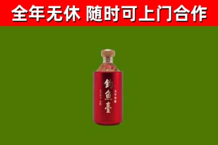 裕安区烟酒回收钓鱼台.jpg