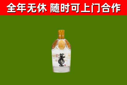 裕安区烟酒回收董酒.jpg
