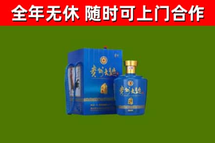 裕安区烟酒回收贵州大曲.jpg