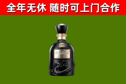 裕安区烟酒回收古20酒.jpg