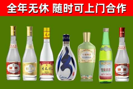 裕安区烟酒回收汾酒系列.jpg