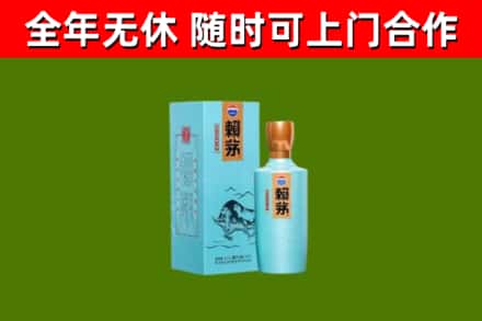 裕安区烟酒回收纪念赖茅.jpg