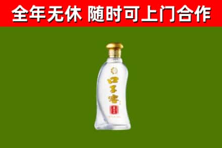 裕安区烟酒回收口子窖.jpg