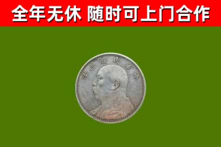 裕安区烟酒回收袁大头.jpg